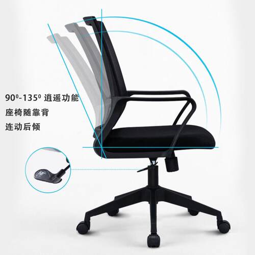 广东会议椅简约办电公适椅职员椅惠网实W98椅弓形舒久坐学生脑椅