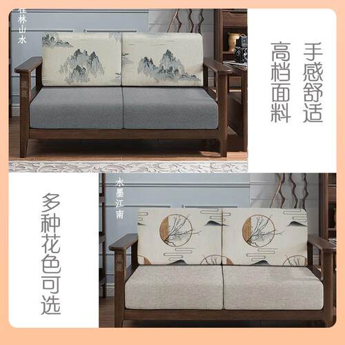 ?实木沙发套罩定做全布包套 Fh(^lx}d子中式亚麻艺通坐垫沙用发笠