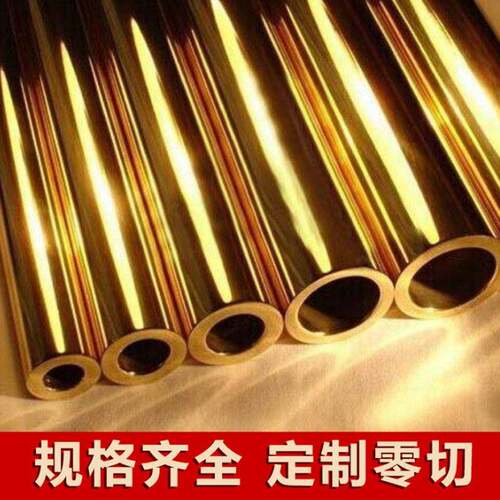 H9 H62精 H65黄黄铜管切割空心管加工铜THH圆管合金毛细5密