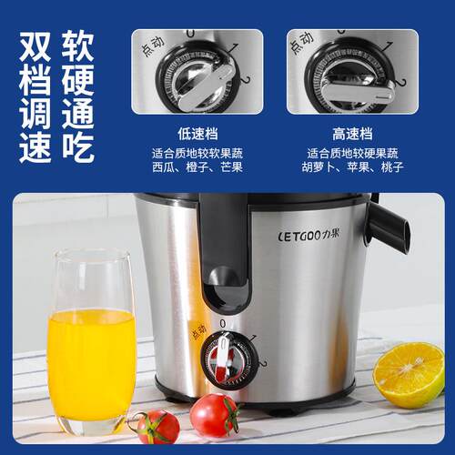 LETGOO/力果 JE961力果榨机家分用汁果蔬菜渣JE961汁离原汁机 多