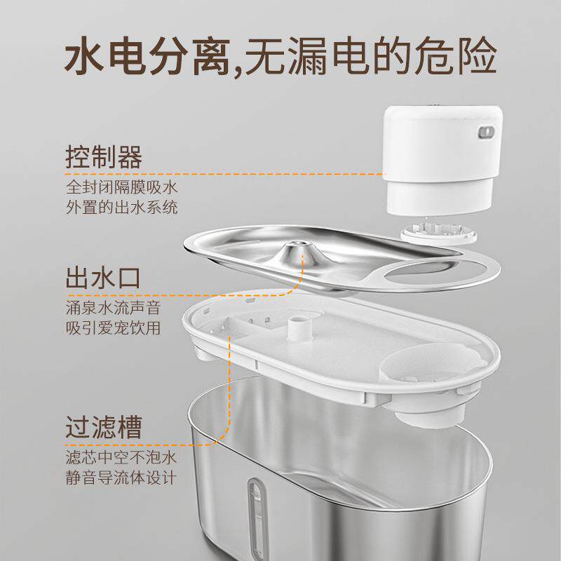 304P9不锈钢不锈无线猫咪饮水机插不电充电款大容量电水分离宠物