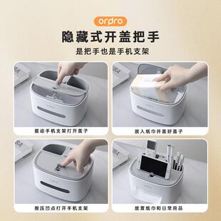 桌面收纳盒巾盒厅级凡物上作创意轻奢高简约多功能收纳抽纸巾盒高