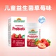Jamieson健美生复合益生菌调理肠胃肠道便秘儿童益生菌菌群