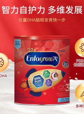 加拿大版美赞臣Enfagrow婴幼儿宝宝奶粉3段三段12-36月 907g原味
