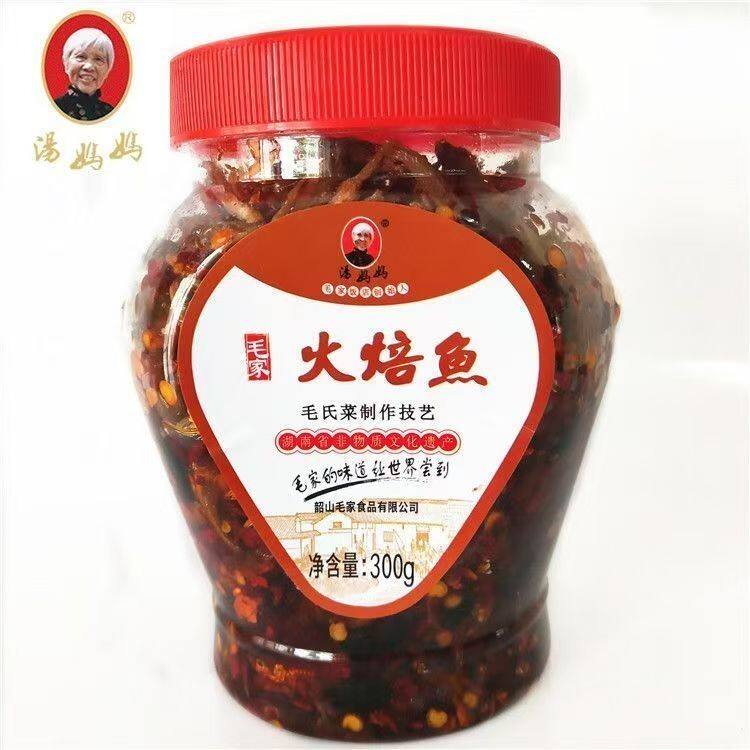 毛家火焙鱼300g湖南特产香辣小鱼干农家柴火鱼下饭菜零食