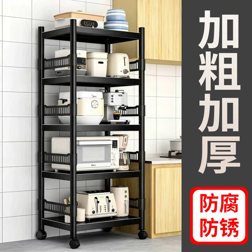 2026新款厚置物架哇质量加厚加粗