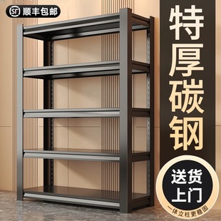 仓储货架置物架多层落地仓库阳台储物架杂物间地下室钢制收纳铁架
