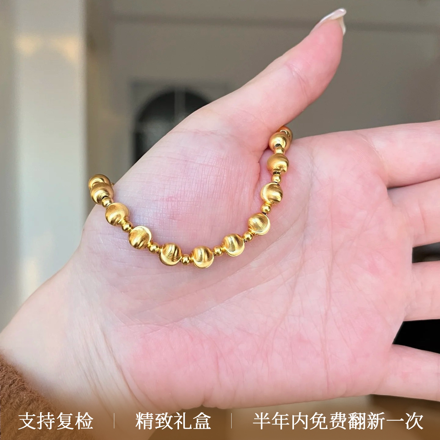 纯银S925真金电镀猫眼珠豆豆手链轻奢高级感精致小众手串