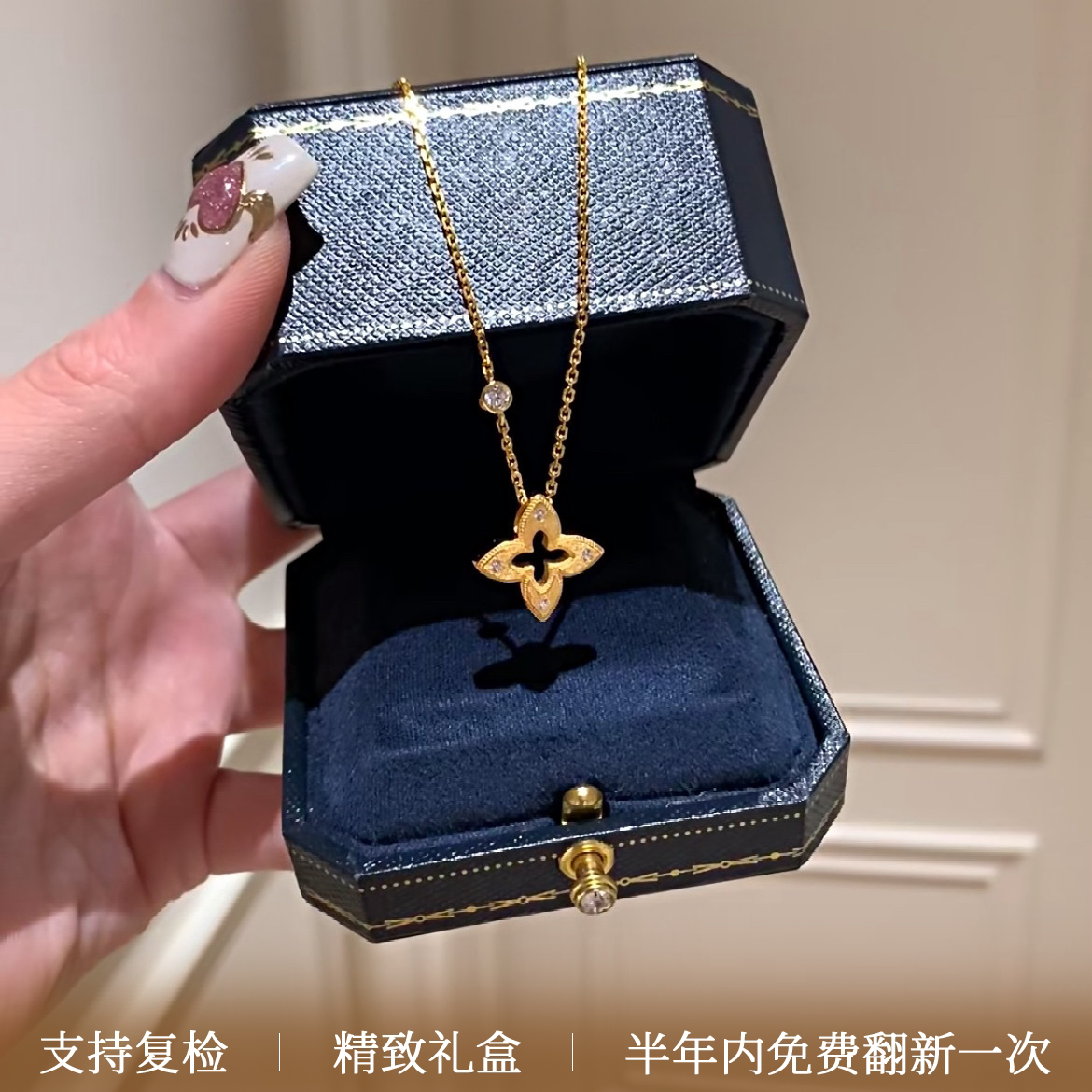 四叶草项链女 中古风拉丝配饰 S925银厚镀金复古轻奢高级感吊坠
