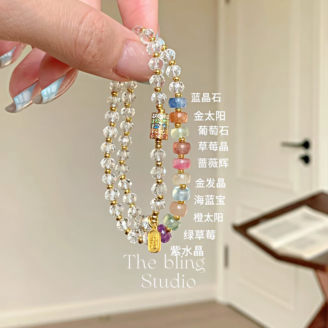 新中式正宗多宝彩虹水晶串珠手链双层八方来财白水晶小清新手串