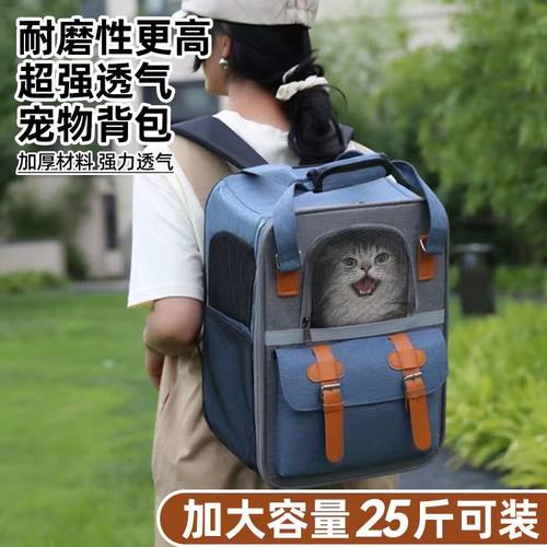猫咪外出包狗狗包透气便携可折叠宠物出行包双肩猫包