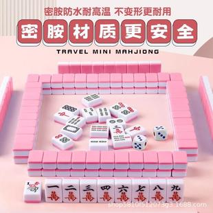 游迷你麻将牌网红小将旅麻宿舍便携小式 家用寝室户外手590搓mini