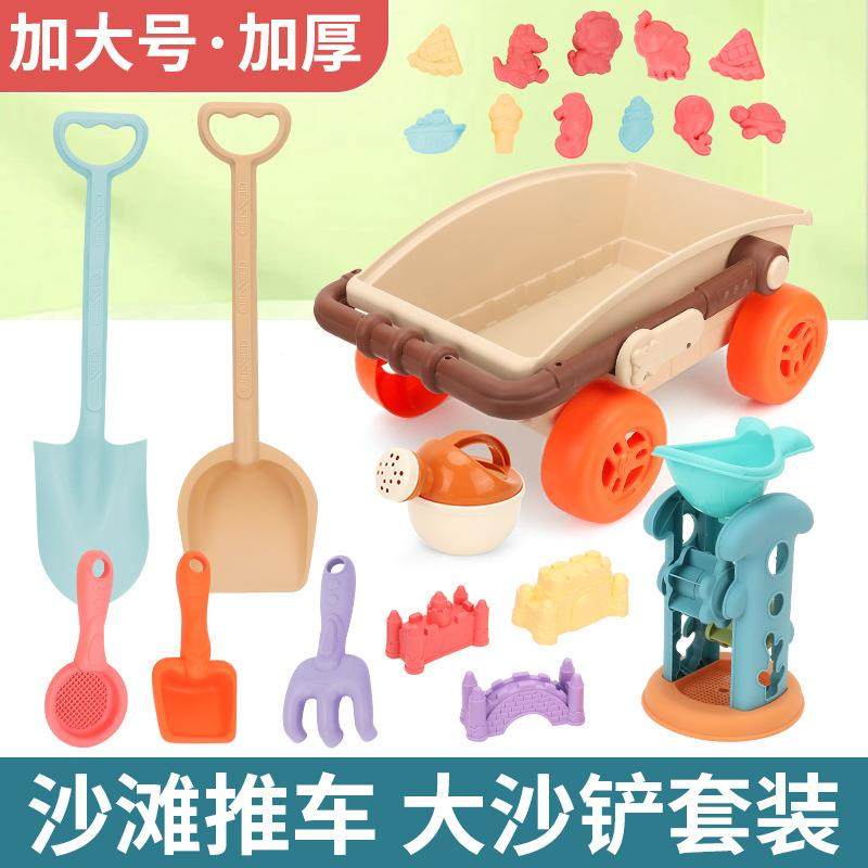 大儿号童加趣味手推车沙滩水套装玩具卡通造型戏玩913-321/沙挖沙,运动/瑜伽/健身/球迷用品,戏水玩具,淘宝优惠券,粉丝福利购,淘宝优惠卷