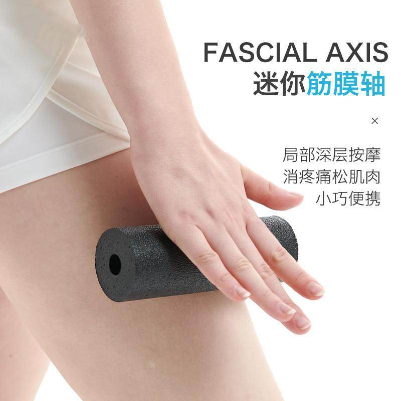 EPP泡沫瑜伽柱 健身肌肉深度按摩放松运动滚轮 小巧便携筋膜轴,五金/工具,水表,淘宝优惠券,粉丝福利购,淘宝优惠卷