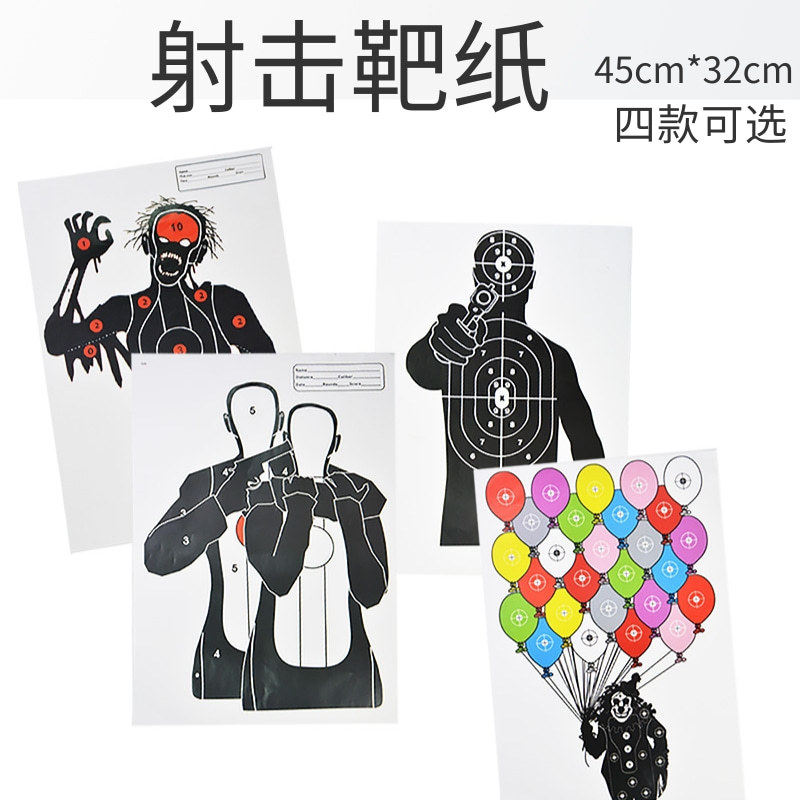 17.7*12.6英寸头胸环靶纸 射击训练靶纸人质打靶纸厂家现货10张装