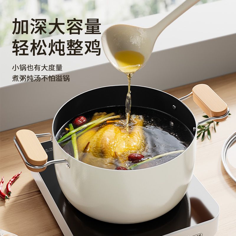 电陶炉专用小锅汤锅蒸锅带蒸笼双层陶瓷不粘锅家用炖锅煲汤泡面锅