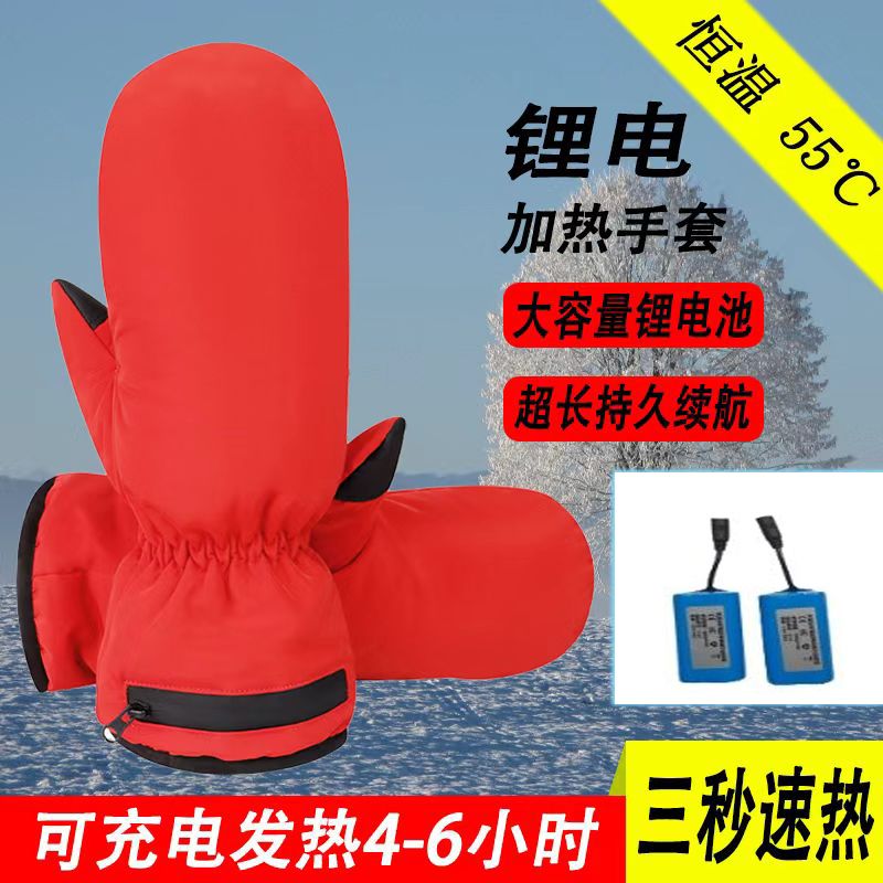 USB电热锂电池充电加热手套男女户外冬季防水保暖电动车发热骑行