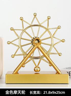 合金家居摆件装饰品办公室高科技金属摩天轮摆件工艺品永动机摆件