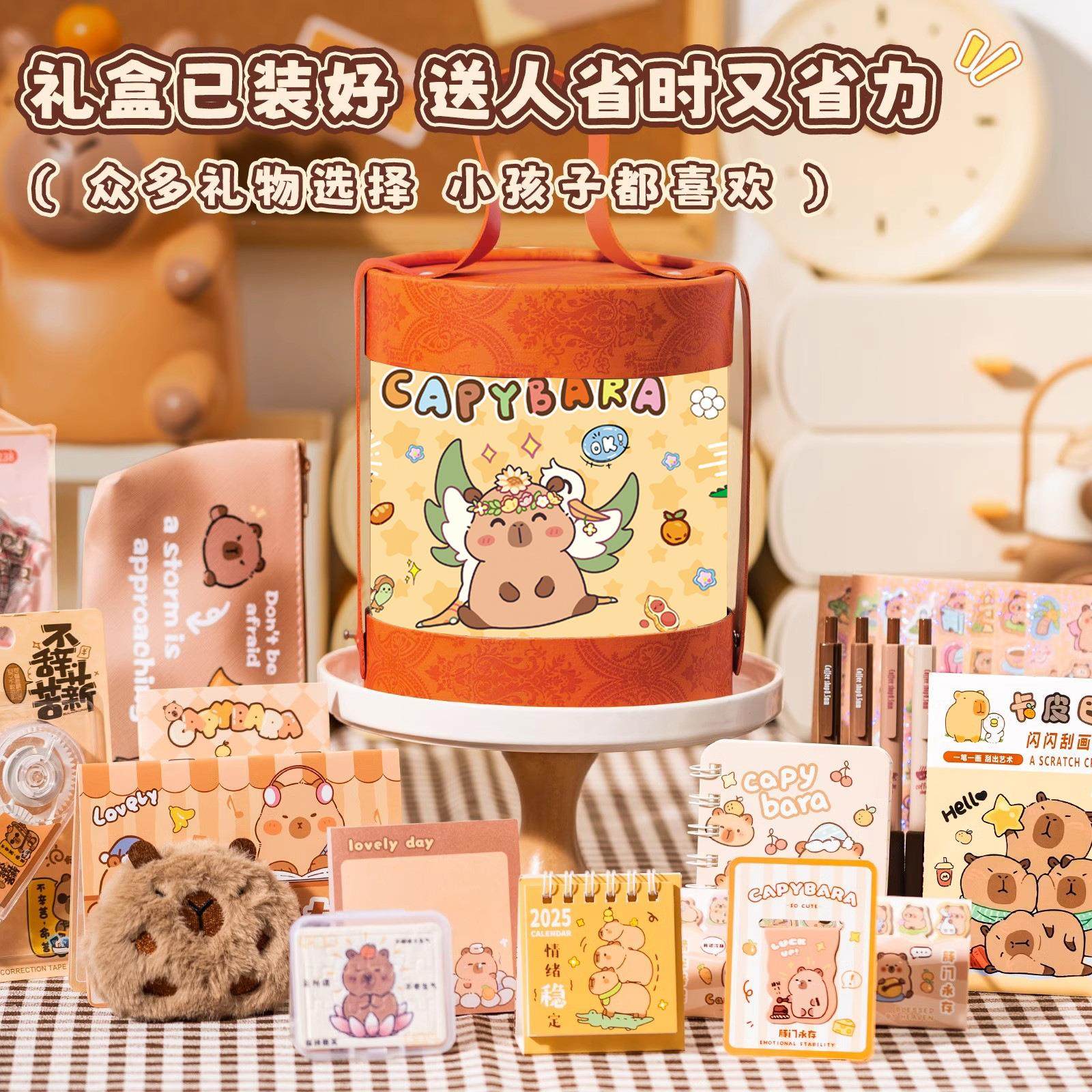 新款盒卡皮抱抱桶文具套装礼新年大礼包盲拉盒358伴手礼生日礼巴,文具电教/文化用品/商务用品,文具套装/礼盒,淘宝优惠券,粉丝福利购,淘宝优惠卷