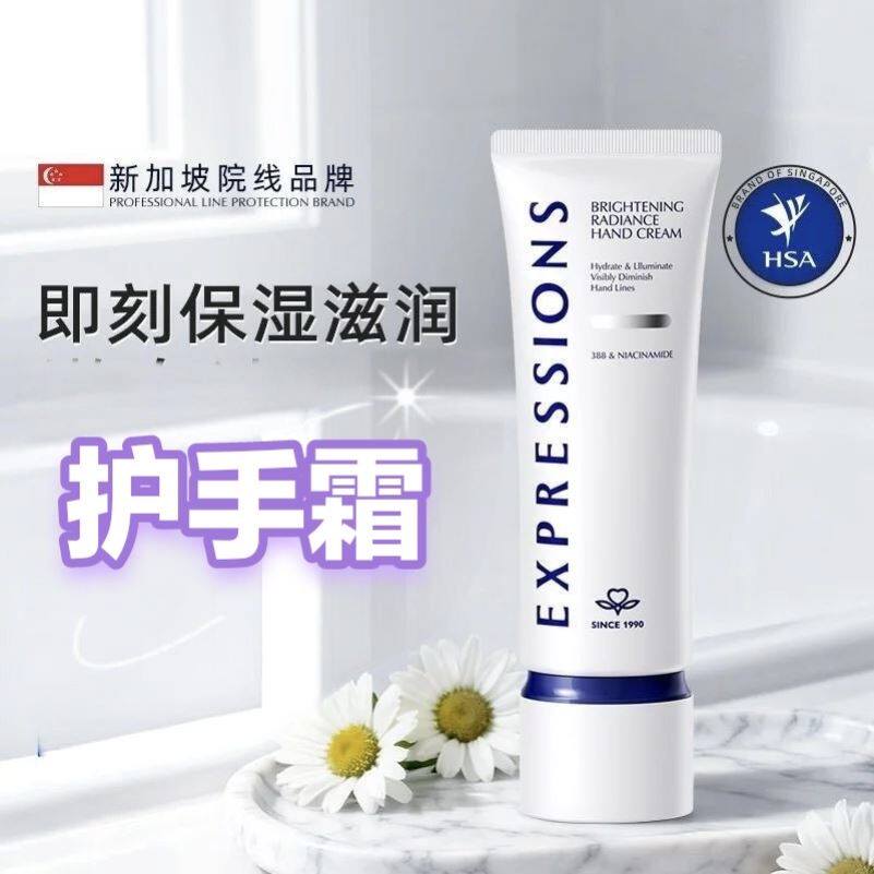 新加坡进口护手霜滋润保湿补水防干裂粗糙秋冬男女正品