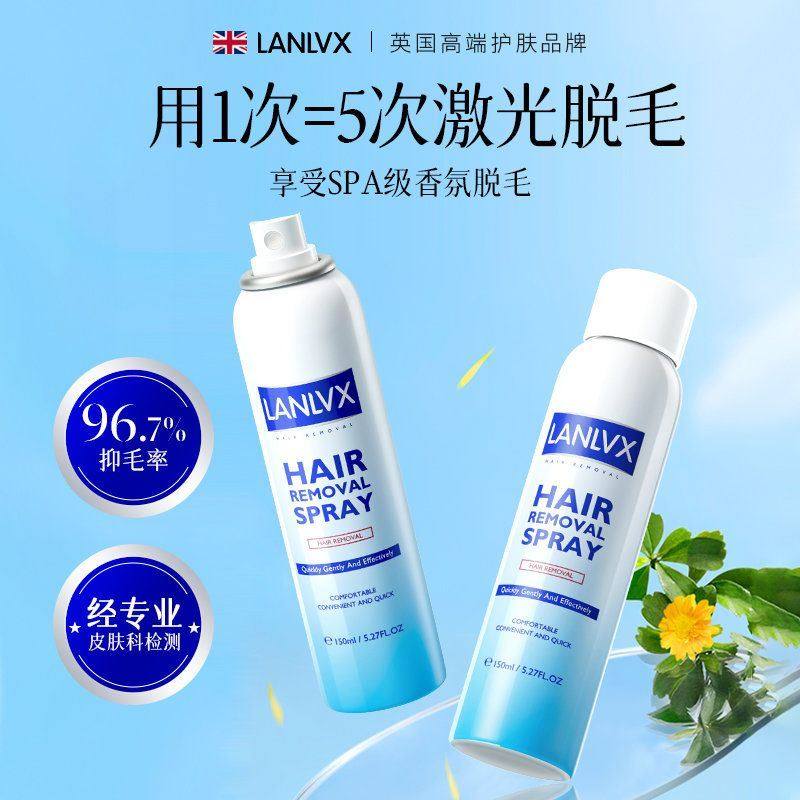 进口脱毛慕斯喷雾女腋下私处手腿毛全身可用温和无痛植萃脱毛膏