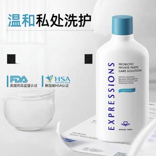 Expressions爱碧生私处洗护液女性日常清洁女生私密私部护理