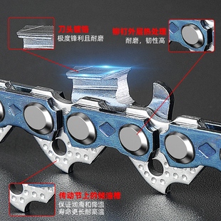 油锯链条德国进口合金电锯链10寸12寸14寸16寸18寸20寸汽油锯链条