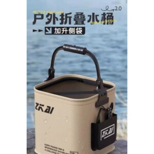海之盐加厚加硬多功能活鱼桶矶钓桶移动冰钓桶路亚溪流可插杆精品