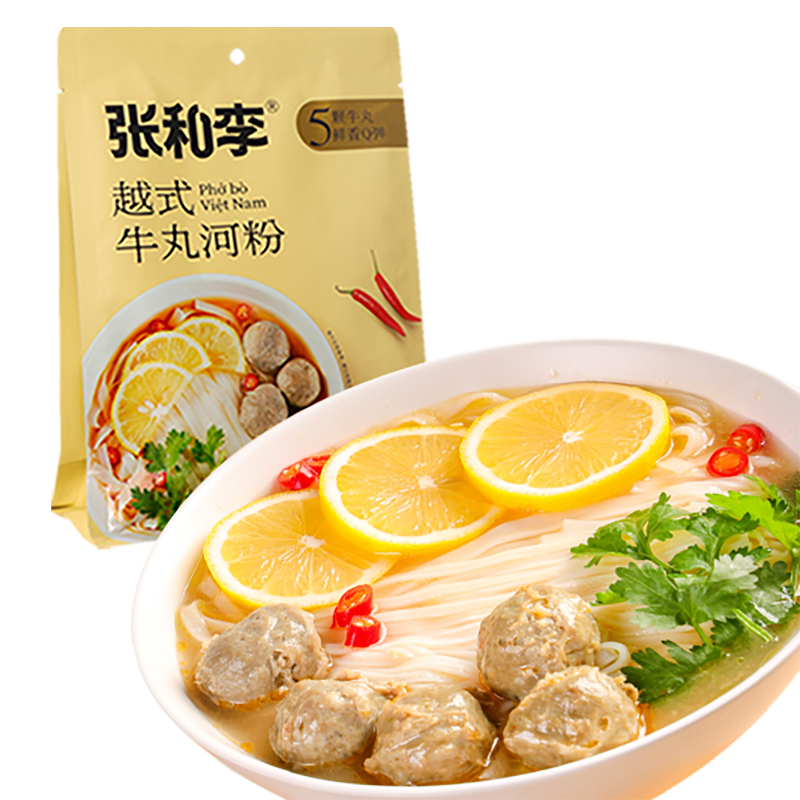 张和李越式牛丸河粉正宗越南河粉pho早餐懒人速食