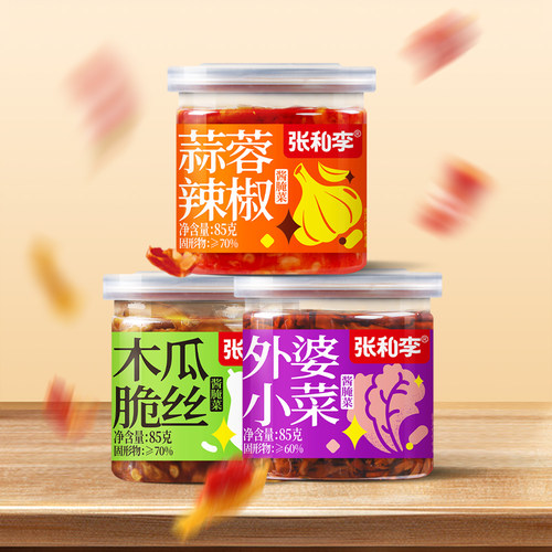张和李蒜蓉辣椒酱香辣湖南特产外婆菜下饭菜方便即食木瓜丝罐头