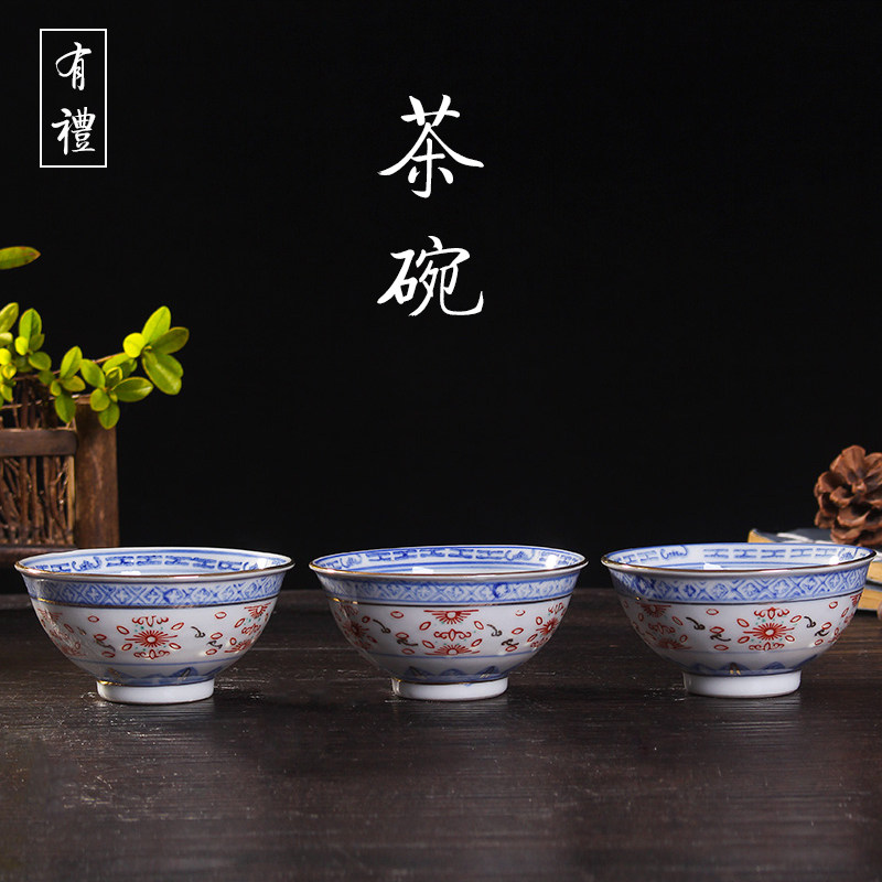 景德镇青花玲珑描金加彩小茶碗 茶盏品茗杯玩玉文革瓷老厂货3寸碗