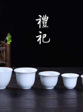 景德镇陶瓷复古老式小酒杯家用
