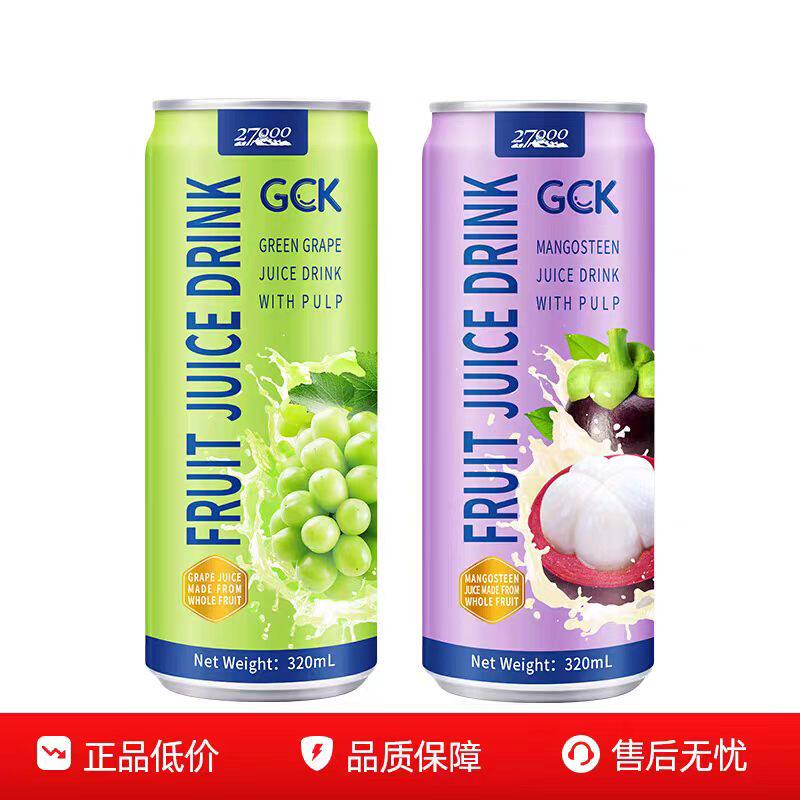 27000 GCK进口果肉果汁饮料山竹葡萄NFC鲜榨纯果汁0脂大果粒