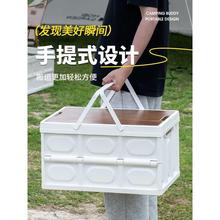 户外露营收纳箱汽车车载储物木盖后备箱折叠野营野餐置物整理箱子