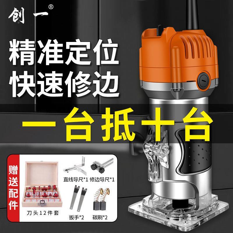 电动边机倒装板电开木铣木工LJH神器刻工具大全雕机锣机铝塑修板