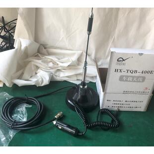 470 MHZ 吸顶天线UHF450 高增益车载电台天线 2.7米馈线TNXC头5db