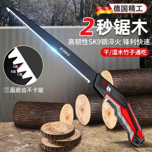 德国精工锯子家用小型手持木工专用手锯伐木锯树神器手工锯木头
