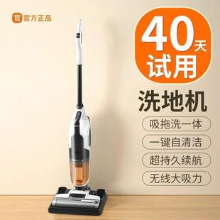德国洗地机吸拖一体拖地三合一吸尘家用电动拖把自动清洗脱扫地