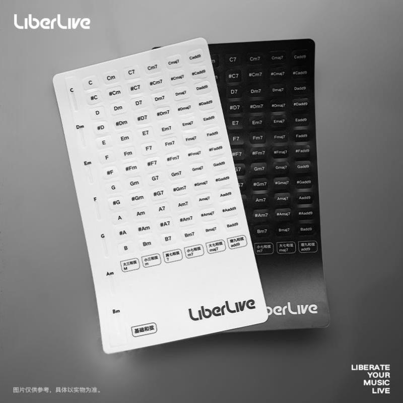 LiberLive 指引贴纸 和弦贴纸适用于 LiberLive C1 无弦吉他