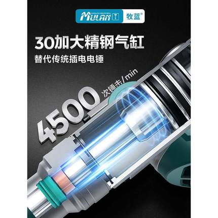 德国锂电池无刷电锤打混凝土大功率无线电镐充电式冲击钻两用东城
