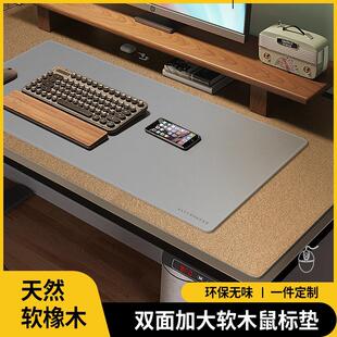 .皮革鼠标垫电脑桌垫超大号办公室桌面垫键盘学习书桌垫子桌布定