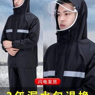 外卖骑手专用长款 雨衣雨裤 上下分体式 套装 全身防暴雨服摩托车 男款
