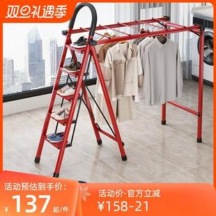 人字梯楼梯 家用梯子多功能两用晾晒衣架加厚碳钢可折叠伸缩免安装