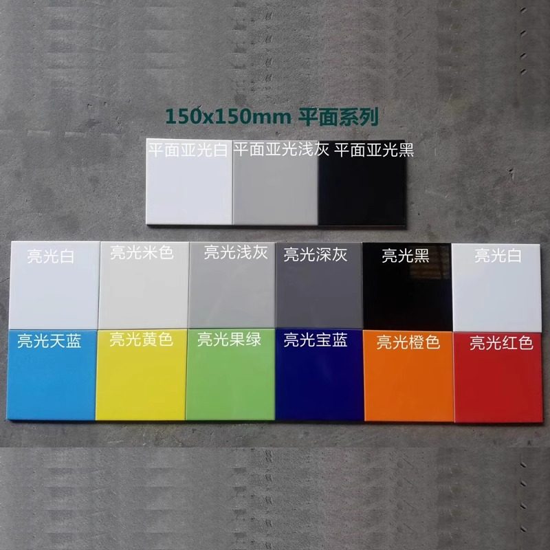 150X150北欧瓷砖地砖白色小方砖