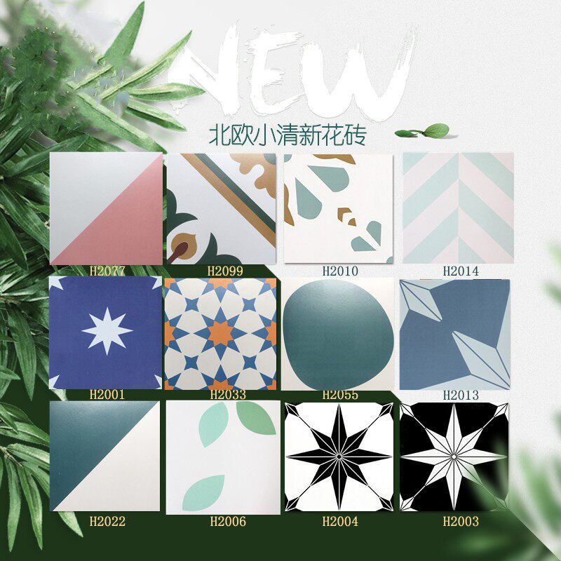 花砖300x300北欧卫生间瓷砖厕所浴室墙砖防滑地砖简约现代厨房砖