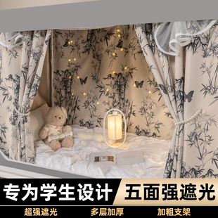 全包强遮光加厚布帘寝室专用全封闭 大学生宿舍上铺床帘蚊帐一体式