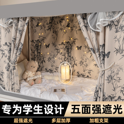 大学生宿舍上铺床帘蚊帐一体式全包强遮光加厚布帘寝室专用全封闭