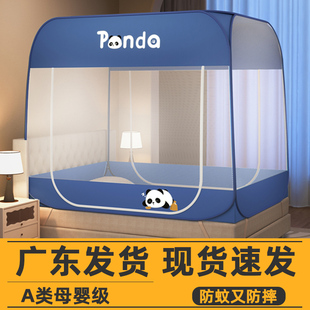 全底蚊帐免安装 2025新款 蒙古包家用卧室儿童宝宝防摔1米8大床防尘