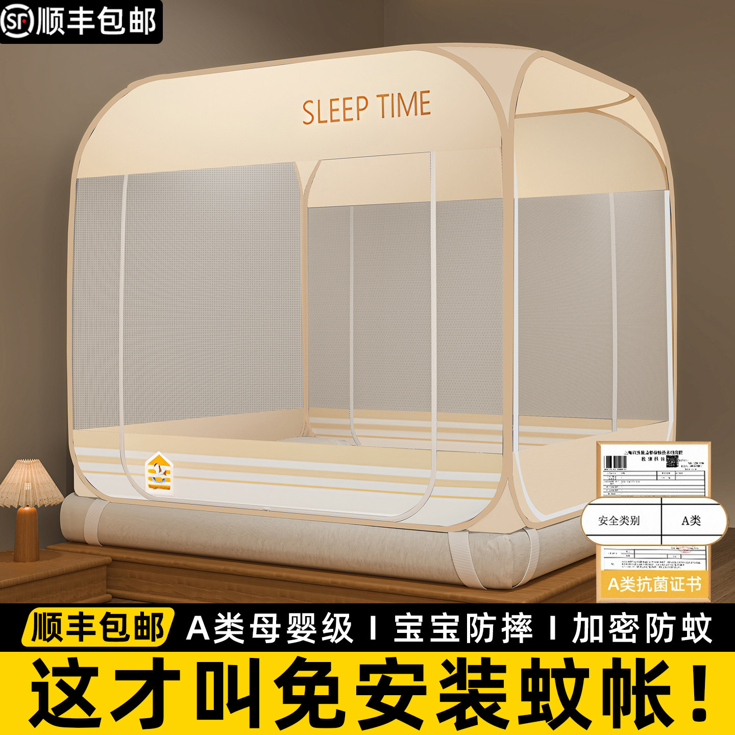 防蚊蚊帐免安装1米8大床防摔家用卧室全包型三开门蒙古包无需支架