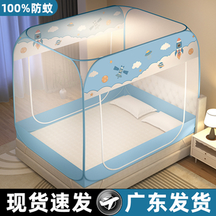 蒙古包出租屋蚊帐全罩式 1米5床家用卧室新款 新型防蚊防摔加密纱帐